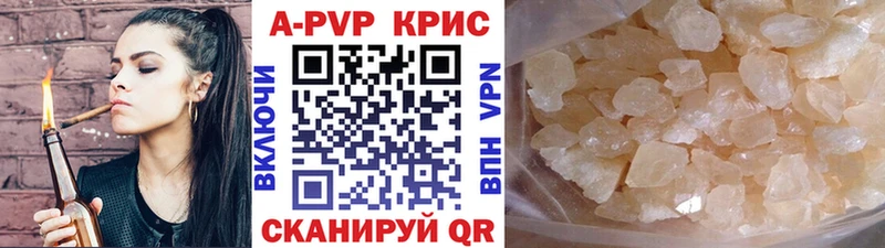 нарко площадка какой сайт Тула A PVP Crystall