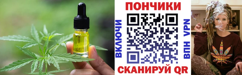 Еда ТГК марихуана  где продают   Тула 