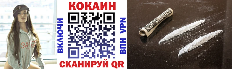 Cocaine 99%  Тула 