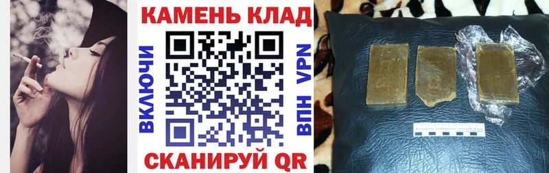 ГАШИШ ice o lator  Тула 