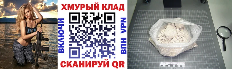 Героин VHQ  Тула 