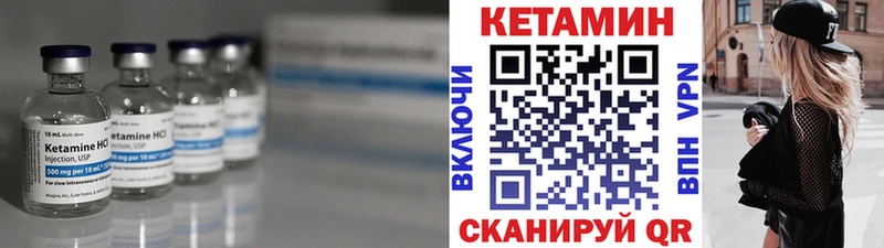 Кетамин ketamine  OMG ССЫЛКА  Тула 