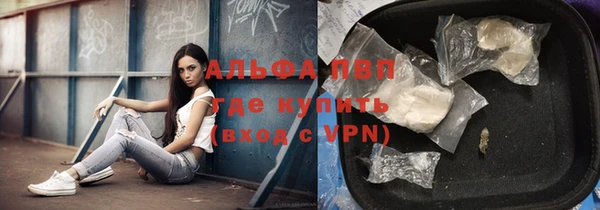 мефедрон Горнозаводск