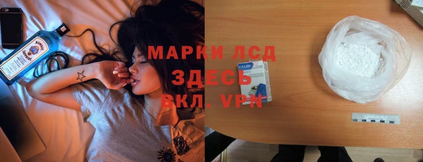 мефедрон Горнозаводск