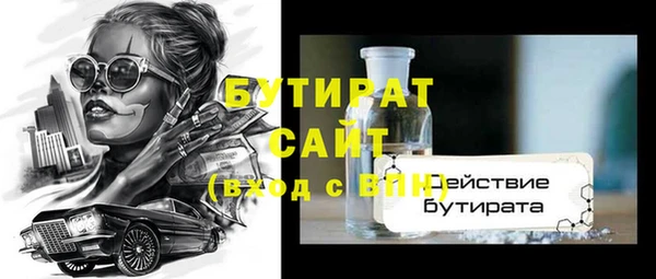 таблы Горно-Алтайск