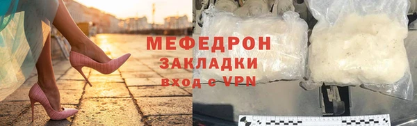 таблы Горно-Алтайск