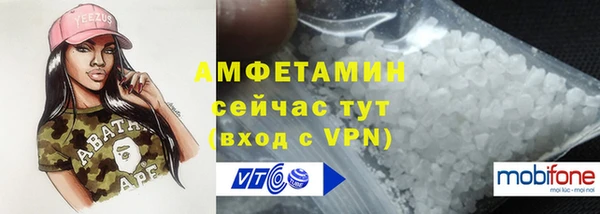таблы Горно-Алтайск