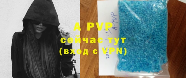мефедрон Горнозаводск