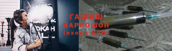 таблы Горно-Алтайск