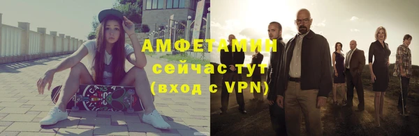 мефедрон Горнозаводск