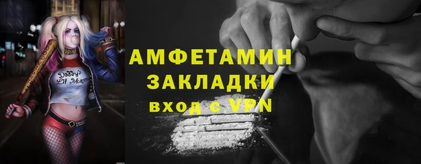 spice Горняк