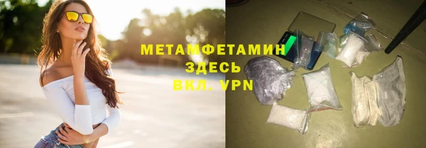 мефедрон Горнозаводск