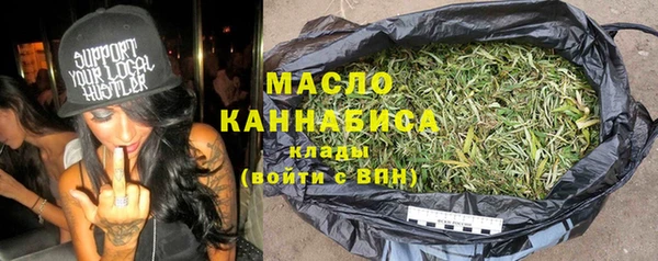 мефедрон Горнозаводск