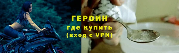 мефедрон Горнозаводск