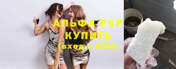 spice Горняк