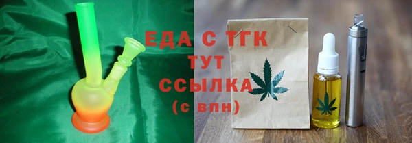 spice Горняк