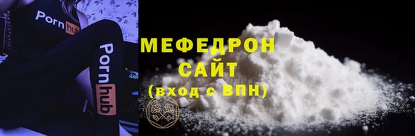 мефедрон Горнозаводск