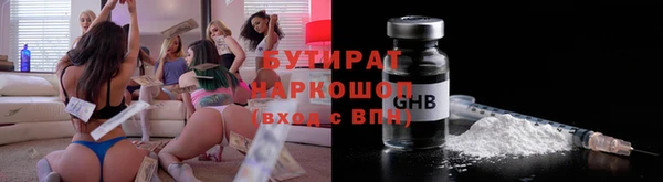 spice Горняк