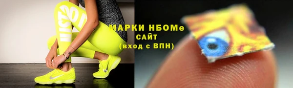 таблы Горно-Алтайск