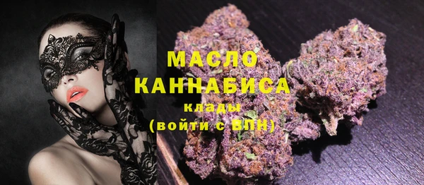 таблы Горно-Алтайск