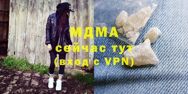 мефедрон Горнозаводск