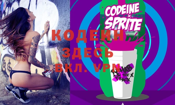 spice Горняк