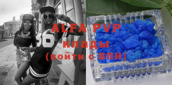 мефедрон Горнозаводск