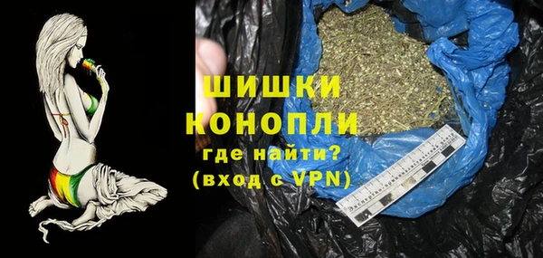 мефедрон Горнозаводск
