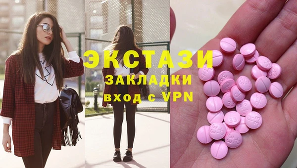 мефедрон Горнозаводск