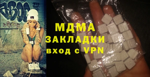 герыч Снежинск