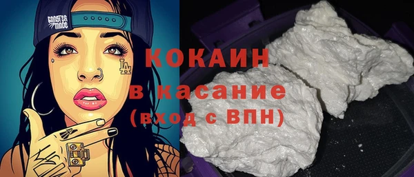spice Горняк