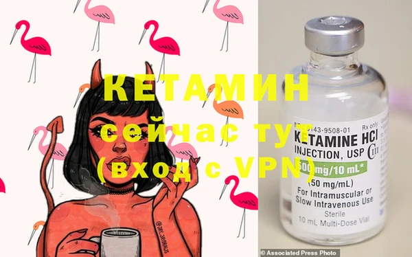 spice Горняк