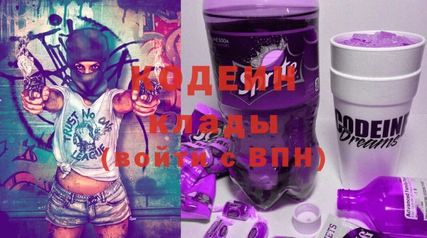 героин Слюдянка