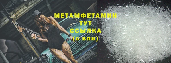 мефедрон Горнозаводск