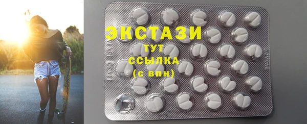 таблы Горно-Алтайск