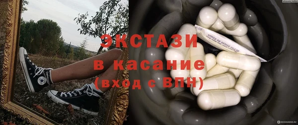 spice Горняк