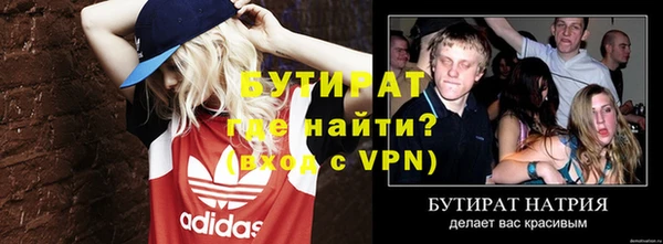 мефедрон Горнозаводск