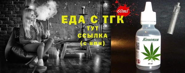 таблы Горно-Алтайск