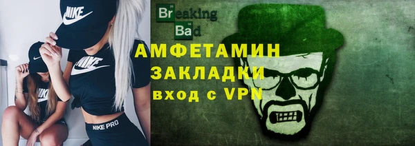 мефедрон Горнозаводск