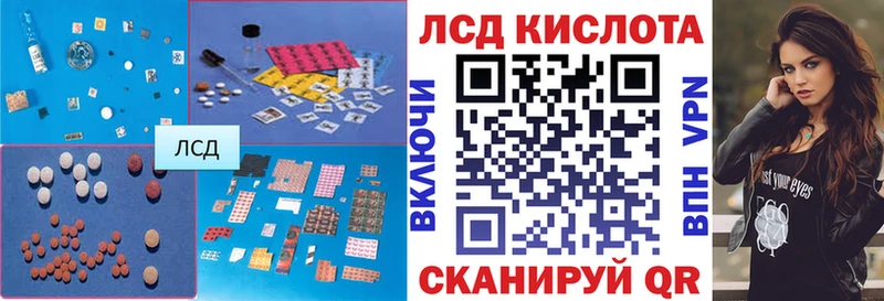LSD-25 экстази кислота  Тула 