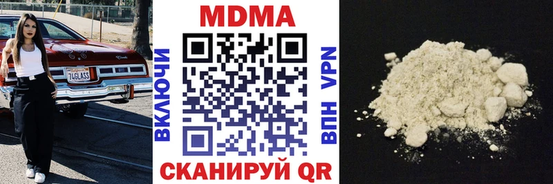 MDMA молли  Тула 