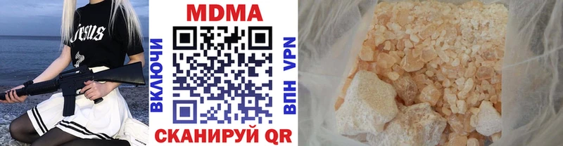 МДМА кристаллы Тула