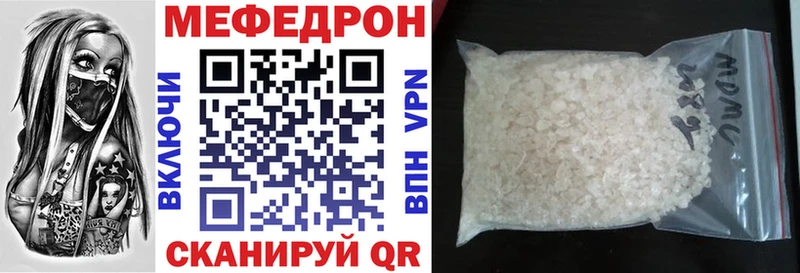 МЕФ VHQ  Тула 