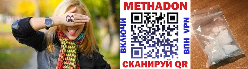 МЕТАДОН methadone  как найти наркотики  Тула 